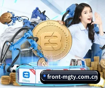 正式成立